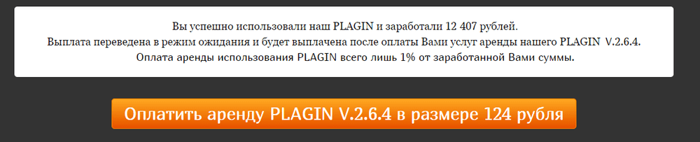 2017-05-16 18_17_06-plagin-v.ru_ar.png