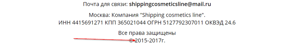 2017-06-17 12_31_20-Shipping cosmetics line.png