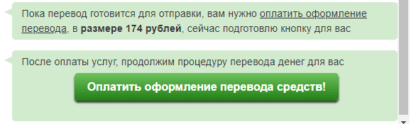 fideracion.ru отзывы