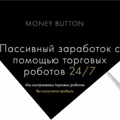 Money-Button